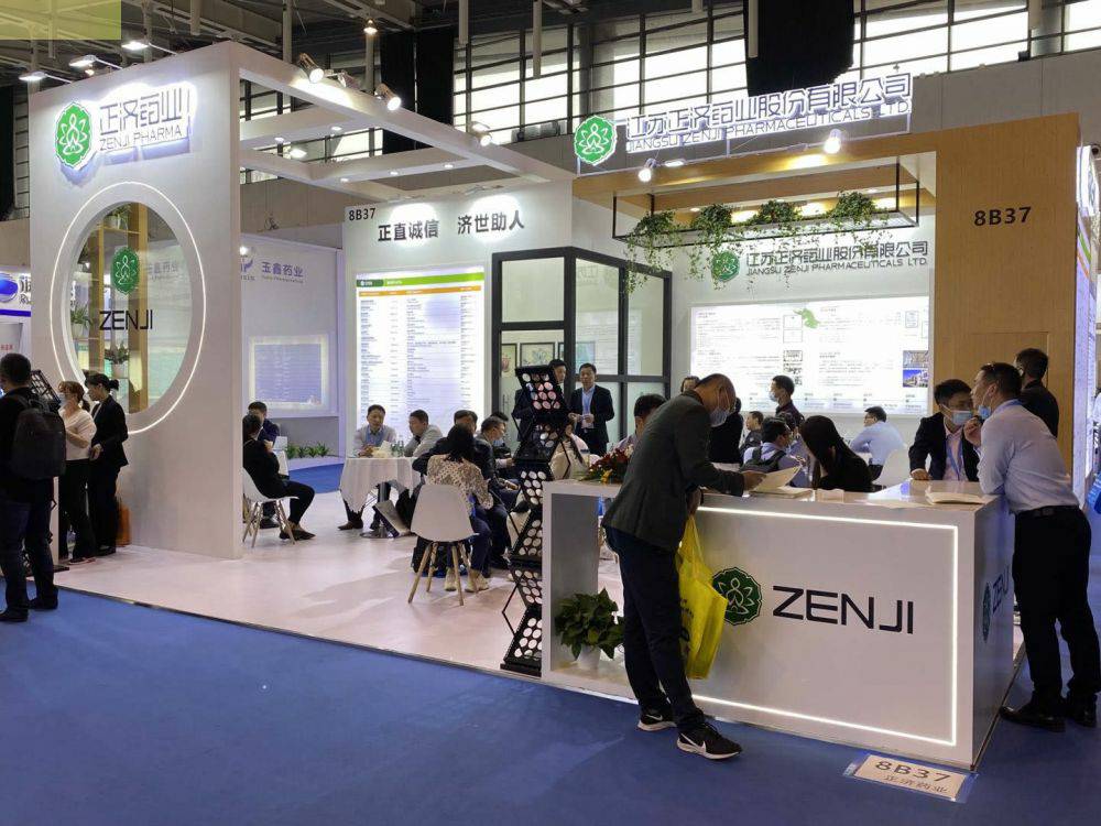 江南官方端网站登录入口-江南online(中国)药业走进第85届API China＆第24届CHINA-PHARM